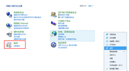 win8系統中運行Metro界面IE跳到桌面版IE瀏覽器是什么原因?解決方法說明