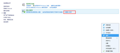 win8系統中運行Metro界面IE跳到桌面版IE瀏覽器是什么原因?解決方法說明