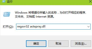 win7系統ie瀏覽器打開后自動關閉是什么原因？自動關閉解決方法分享