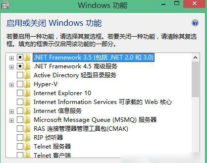 Win8系統(tǒng)如何重裝IE瀏覽器?重裝方法介紹