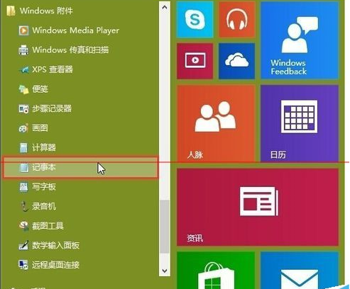 win10桌面如何添加ie瀏覽器圖標(biāo)？添加圖標(biāo)的方法說(shuō)明