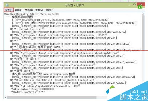 win10桌面如何添加ie瀏覽器圖標(biāo)？添加圖標(biāo)的方法說(shuō)明