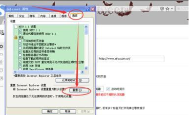 windowsxp系統(tǒng)打開IE瀏覽器電腦會死機(jī)怎么解決?解決方法分享