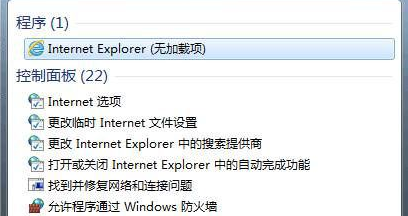 win7系統(tǒng)IE瀏覽器提示網(wǎng)站還原錯(cuò)誤是什么原因?解決步驟介紹