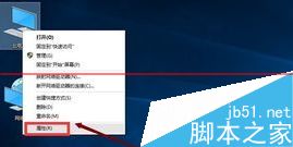 win10正式版IE瀏覽器程序在什么位置？調出ie圖標方法說明