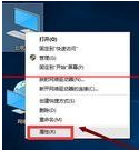 win10正式版IE瀏覽器程序在什么位置？調出ie圖標方法說明