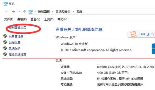 win10正式版IE瀏覽器程序在什么位置？調出ie圖標方法說明