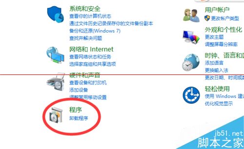 win10正式版IE瀏覽器程序在什么位置？調出ie圖標方法說明