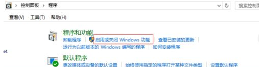 win10正式版IE瀏覽器程序在什么位置？調出ie圖標方法說明