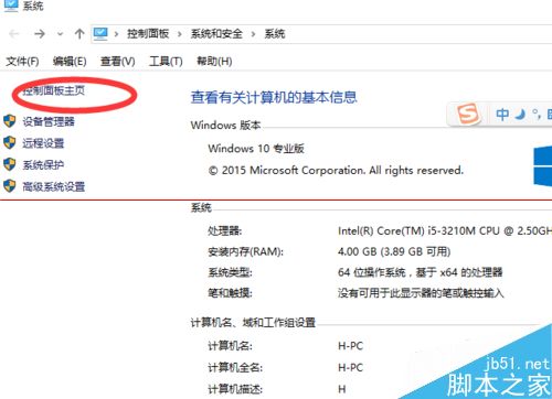 win10正式版IE瀏覽器程序在什么位置？調出ie圖標方法說明