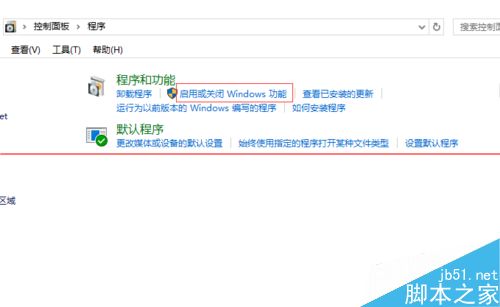 win10正式版IE瀏覽器程序在什么位置？調出ie圖標方法說明