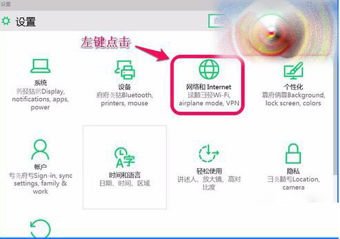 win10系統ie瀏覽器不能打開html怎么處理？解決不能打開html辦法介紹