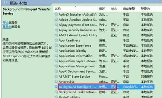 win7電腦啟動ie瀏覽器提示服務器正在運行怎么處理?處理方法分享