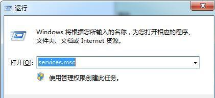 win7電腦啟動ie瀏覽器提示服務器正在運行怎么處理?處理方法分享