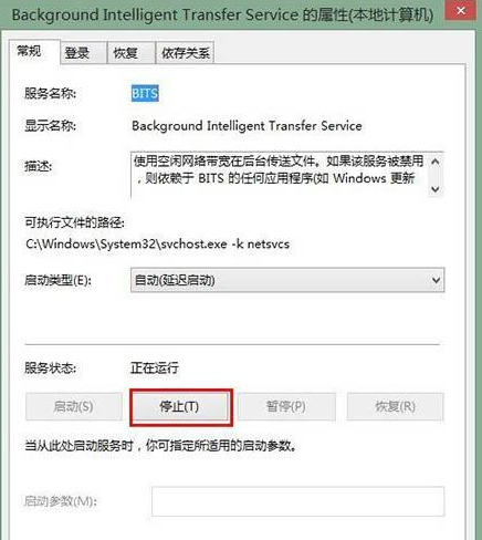 win7電腦啟動ie瀏覽器提示服務器正在運行怎么處理?處理方法分享