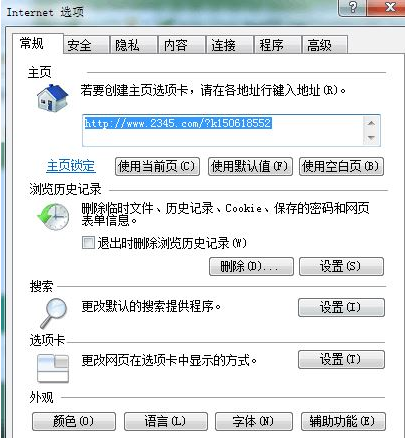 Win10系統(tǒng)ie瀏覽器提示已停止工作怎么解決?兩種有效簡單解決方法分享