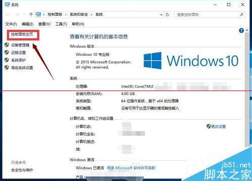 win10怎么找回IE瀏覽器?找回IE瀏覽器方法介紹