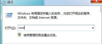 win7系統IE瀏覽器提示出現運行錯誤是否糾正錯誤怎么解決?故障解決方法分享