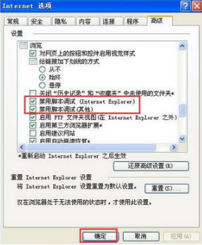 Windows7系統(tǒng)下IE瀏覽器出現(xiàn)運行時間錯誤怎么解決?解決Windows7系統(tǒng)下IE瀏覽器出現(xiàn)運行時間錯誤的辦法推薦