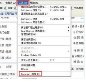Windows7系統(tǒng)下IE瀏覽器出現(xiàn)運行時間錯誤怎么解決?解決Windows7系統(tǒng)下IE瀏覽器出現(xiàn)運行時間錯誤的辦法推薦