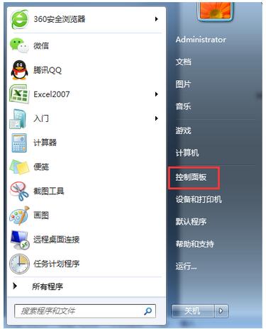 Win7系統(tǒng)下怎樣才可以攔阻IE瀏覽器的運(yùn)行？解決的方法分享