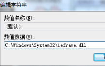 怎樣解決win10系統(tǒng)IE瀏覽器找不到元素的情況?解決的方法介紹