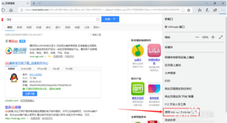 Win10系統(tǒng)Edge瀏覽器無(wú)法下載文件該如何解決？