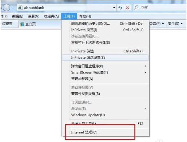 Win10系統下瀏覽器主頁被篡改怎么辦？
