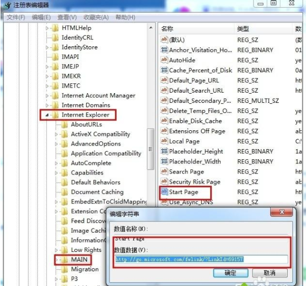 Win10系統下瀏覽器主頁被篡改怎么辦？