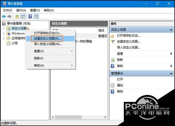 Win10系統下瀏覽器主頁被篡改怎么辦？