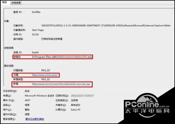Win10系統下瀏覽器主頁被篡改怎么辦？