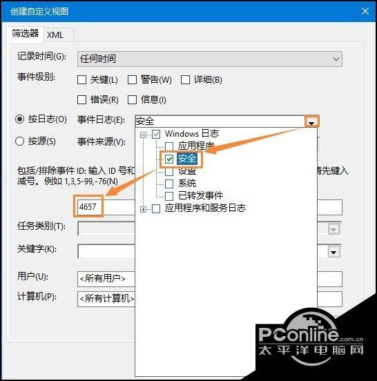 Win10系統下瀏覽器主頁被篡改怎么辦？