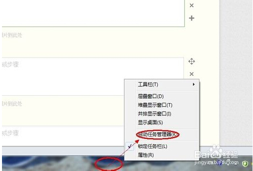 查看win7系統(tǒng)中IE瀏覽器是32位還是64位的技巧