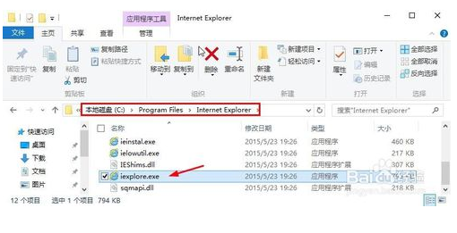 Win10系統(tǒng)下ie瀏覽器在哪?怎么打開IE瀏覽器?