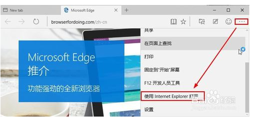 Win10系統(tǒng)下ie瀏覽器在哪?怎么打開IE瀏覽器?