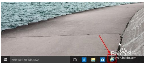 Win10系統(tǒng)下ie瀏覽器在哪?怎么打開IE瀏覽器?