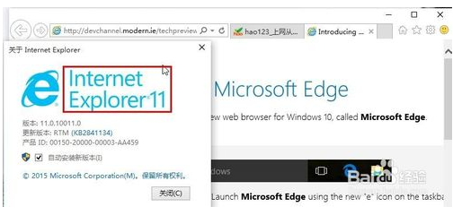 Win10系統(tǒng)下ie瀏覽器在哪?怎么打開IE瀏覽器?