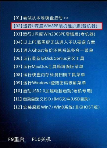 win8換win7系統(tǒng)磁盤分區(qū)表格式如何從GPT轉換MBR格式？