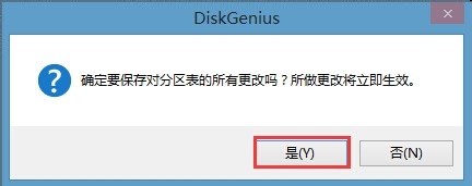 win8換win7系統(tǒng)磁盤分區(qū)表格式如何從GPT轉換MBR格式？