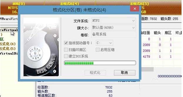 win8換win7系統(tǒng)磁盤分區(qū)表格式如何從GPT轉換MBR格式？