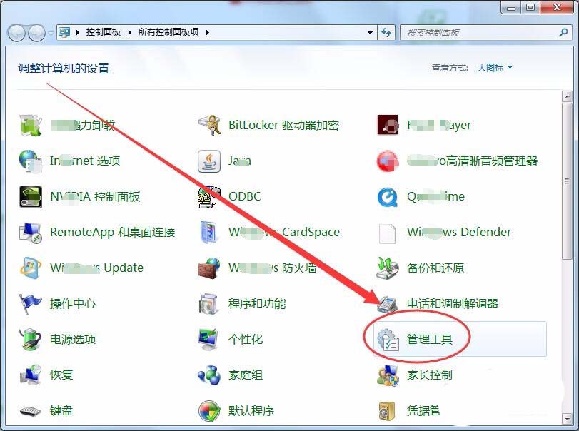 win7系統(tǒng)怎么怎么實(shí)現(xiàn)長定時(shí)?