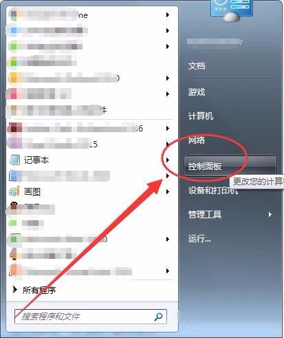 win7系統(tǒng)怎么怎么實(shí)現(xiàn)長定時(shí)?
