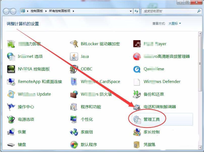 win7系統(tǒng)怎么怎么實(shí)現(xiàn)長定時(shí)?