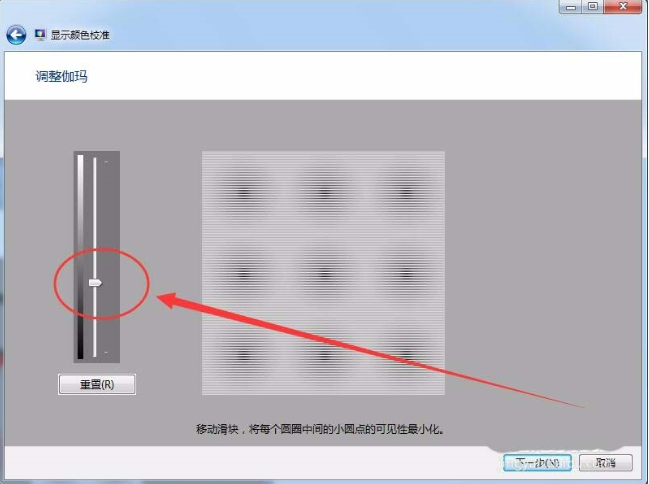 win7怎么設(shè)置屏幕顯示和打印效果無(wú)色差?