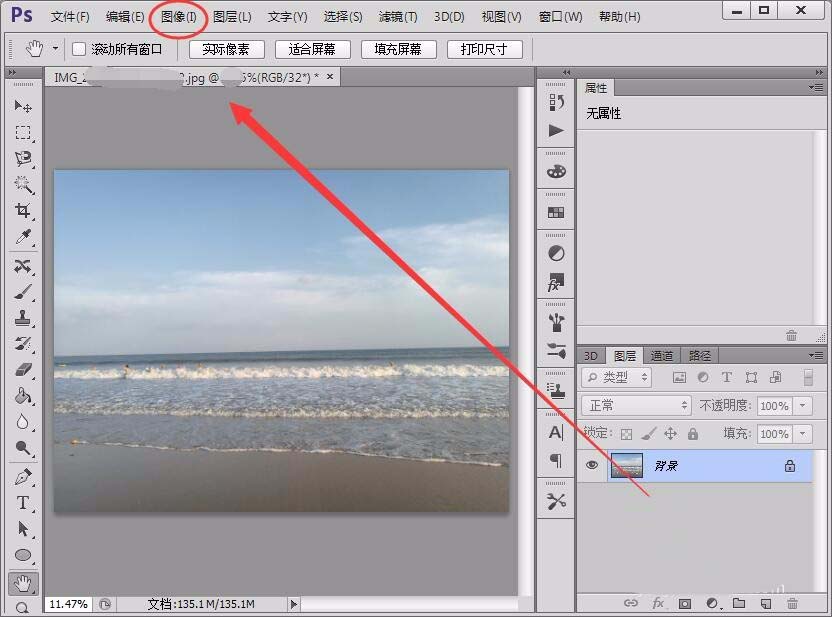 win7怎么設(shè)置屏幕顯示和打印效果無(wú)色差?