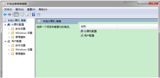 Win7怎么從開始菜單中刪除文檔圖標(biāo)?