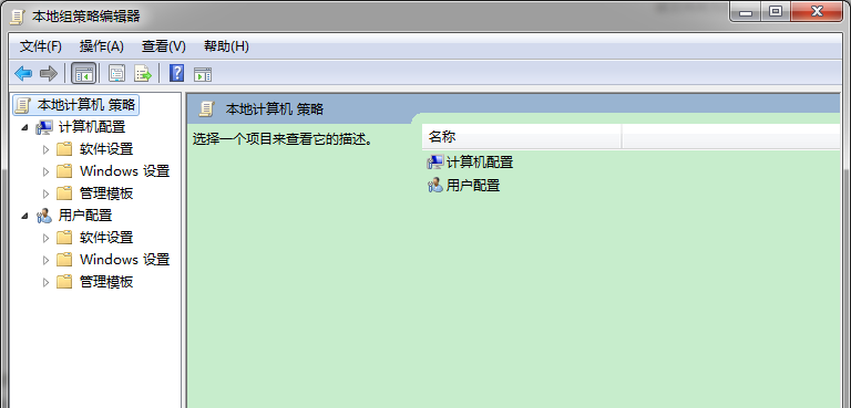 Win7怎么從開始菜單中刪除文檔圖標(biāo)?