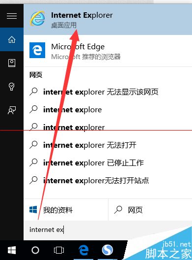 win10瀏覽器 edge瀏覽器收藏夾怎么導入？