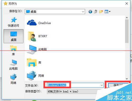 win10瀏覽器 edge瀏覽器收藏夾怎么導入？