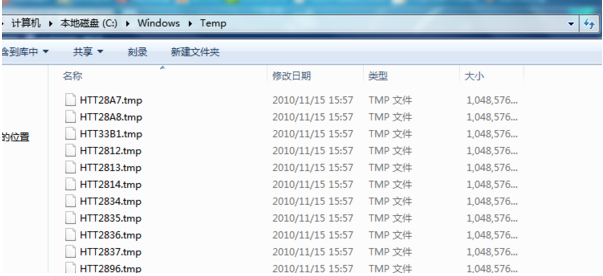 Win7系統打開IE瀏覽器后自動生成TEMP文件夾該怎么辦？